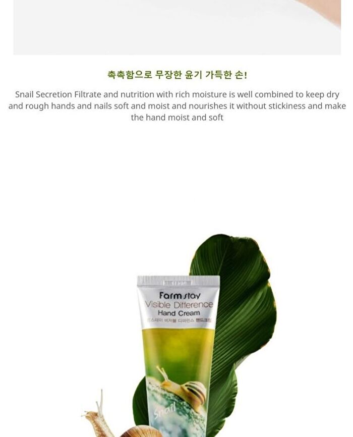 Visible Difference Hand Cream - 7 Types - Collagen
