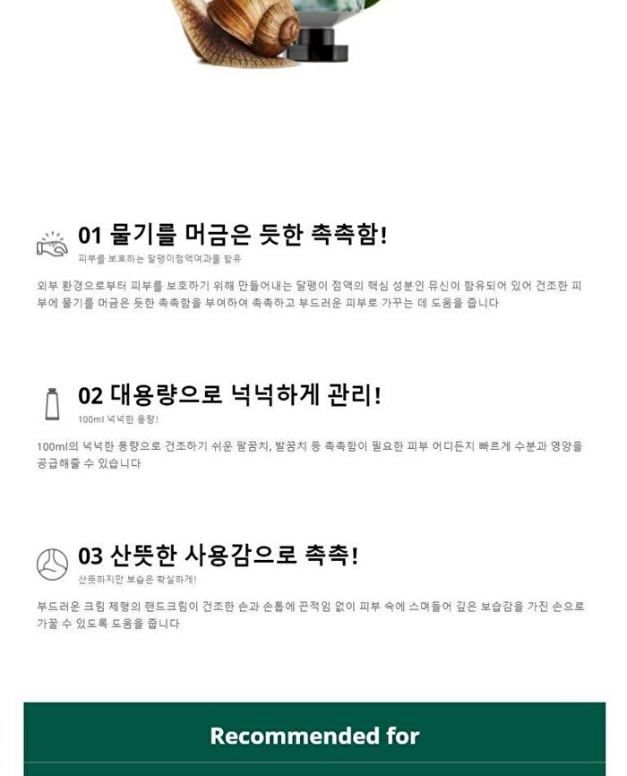 Visible Difference Hand Cream - 7 Types - Collagen