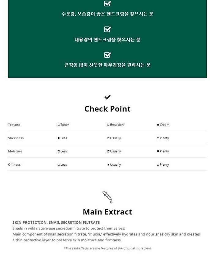 Visible Difference Hand Cream - 7 Types - Collagen