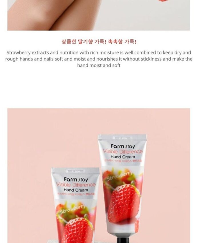 Visible Difference Hand Cream - 7 Types - Collagen