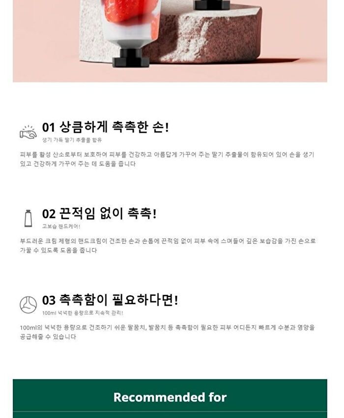 Visible Difference Hand Cream - 7 Types - Collagen