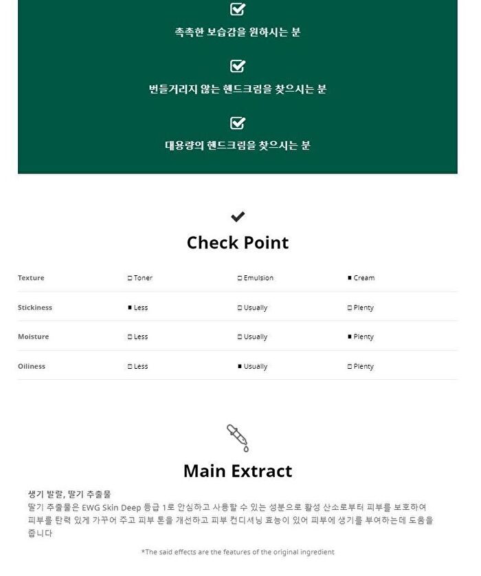 Visible Difference Hand Cream - 7 Types - Collagen