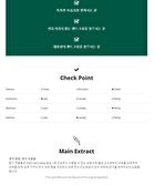 Visible Difference Hand Cream - 7 Types - Collagen