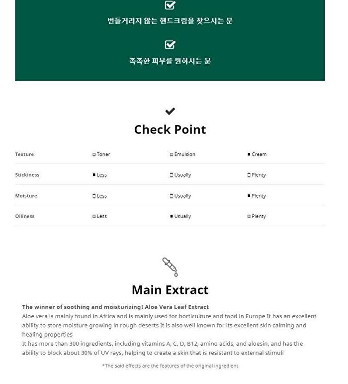 Visible Difference Hand Cream - 7 Types - Collagen