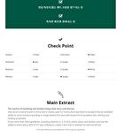 Visible Difference Hand Cream - 7 Types - Collagen