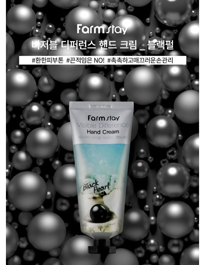Visible Difference Hand Cream - 7 Types - Collagen