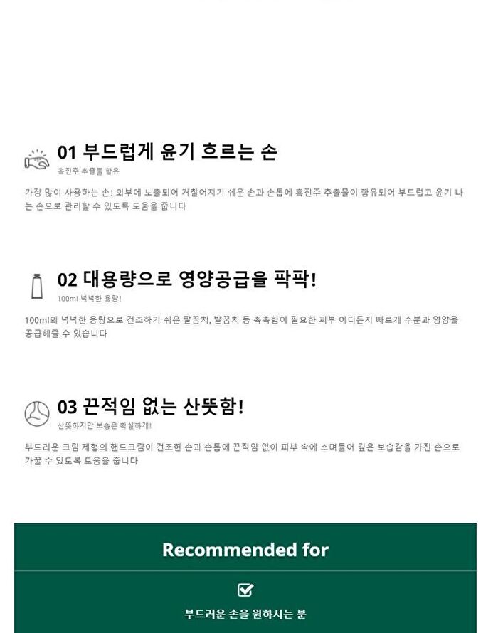 Visible Difference Hand Cream - 7 Types - Collagen