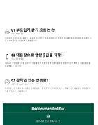 Visible Difference Hand Cream - 7 Types - Collagen