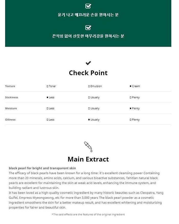 Visible Difference Hand Cream - 7 Types - Collagen