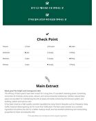 Visible Difference Hand Cream - 7 Types - Collagen