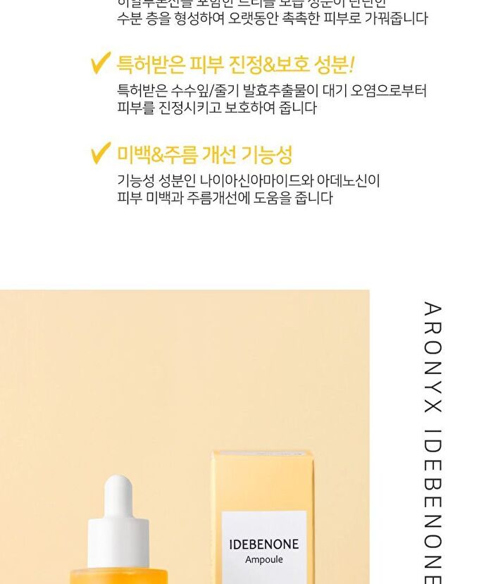 ARONYX Idebenone Ampoule - 50ml