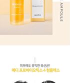 ARONYX Idebenone Ampoule - 50ml