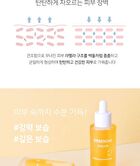 ARONYX Idebenone Ampoule - 50ml