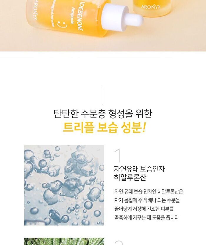ARONYX Idebenone Ampoule - 50ml