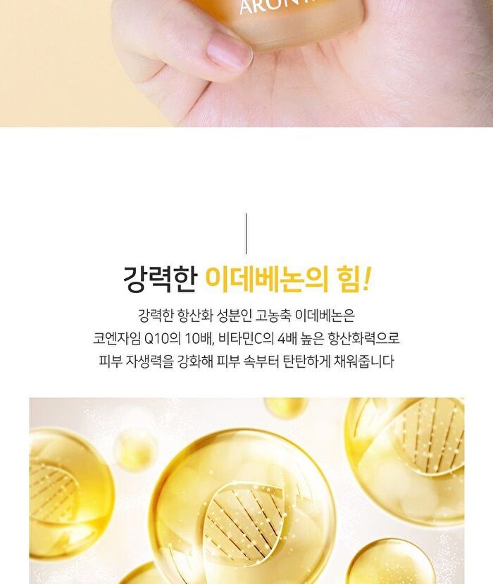 ARONYX Idebenone Ampoule - 50ml