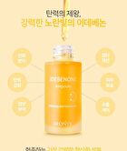 ARONYX Idebenone Ampoule - 50ml