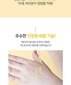 ARONYX Idebenone Ampoule - 50ml