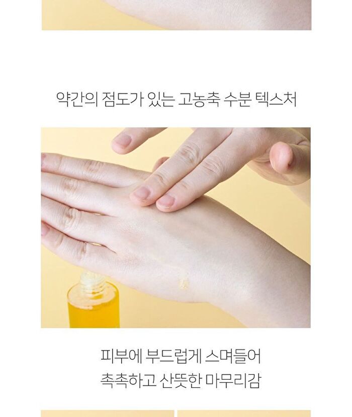 ARONYX Idebenone Ampoule - 50ml