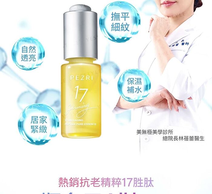 Pezri 17 Anti Aging Peptide Pure Essence - 15ml