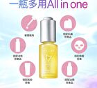 Pezri 17 Anti Aging Peptide Pure Essence - 15ml