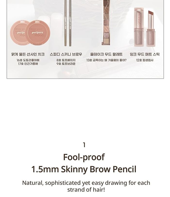 peripera Speedy Skinny Brow - 9 Colors - #06 Cool Gray