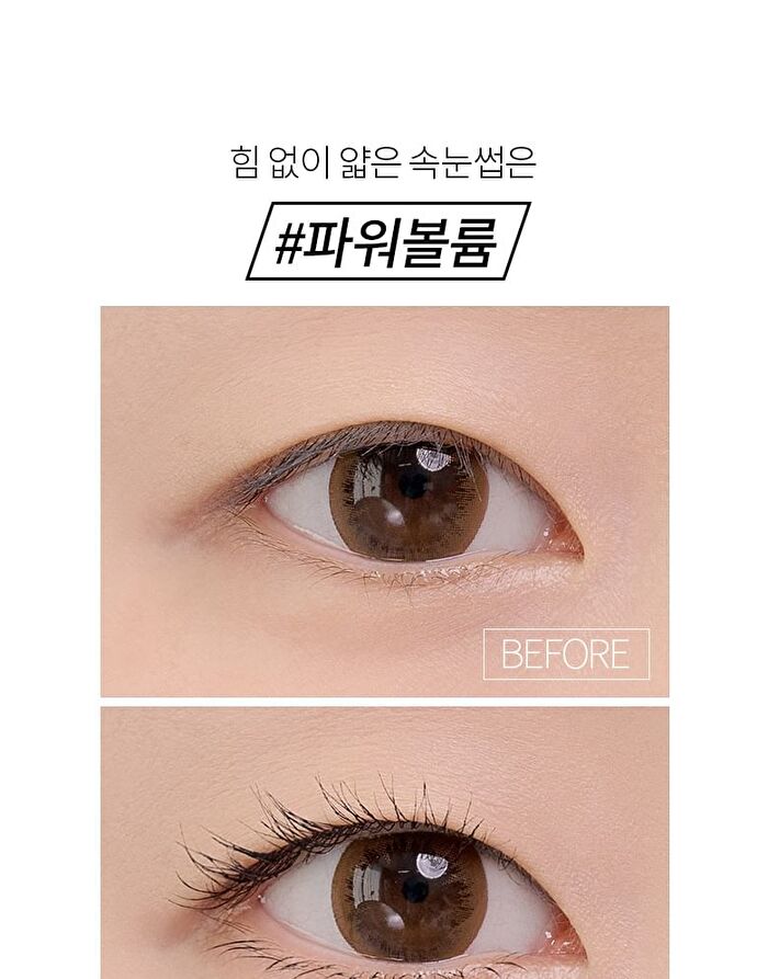 Never Die Mascara - #01 Power Black