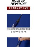Never Die Mascara - #01 Power Black