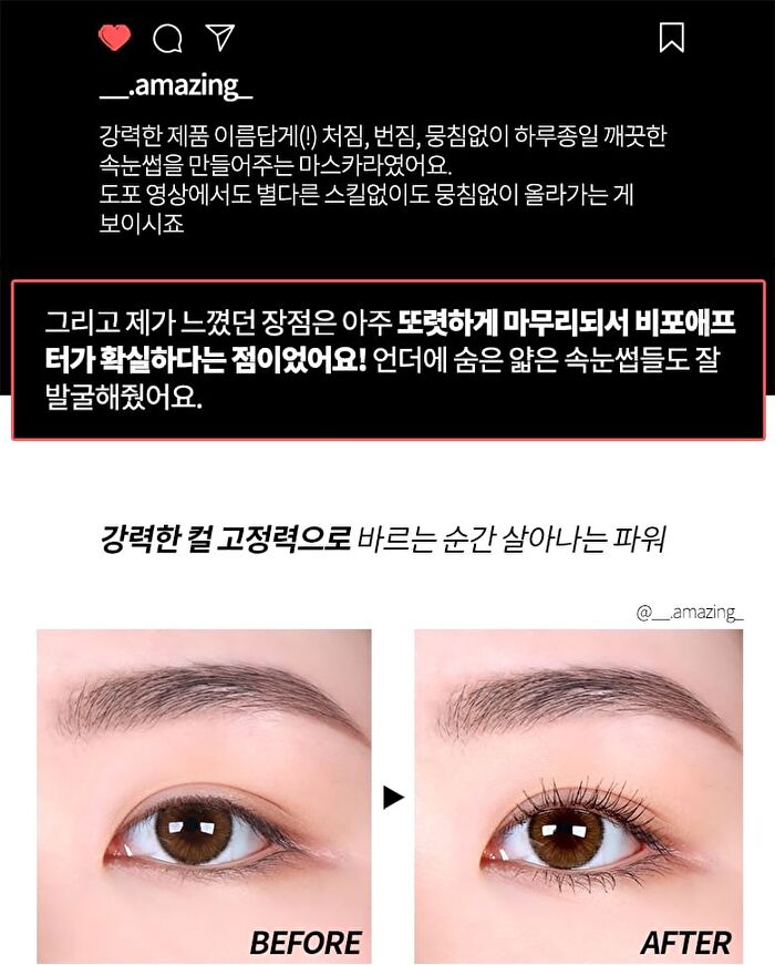 Never Die Mascara - #01 Power Black