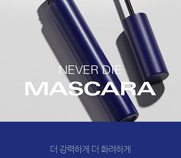 Never Die Mascara - #01 Power Black