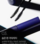 Never Die Mascara - #01 Power Black