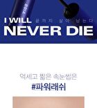 Never Die Mascara - #01 Power Black