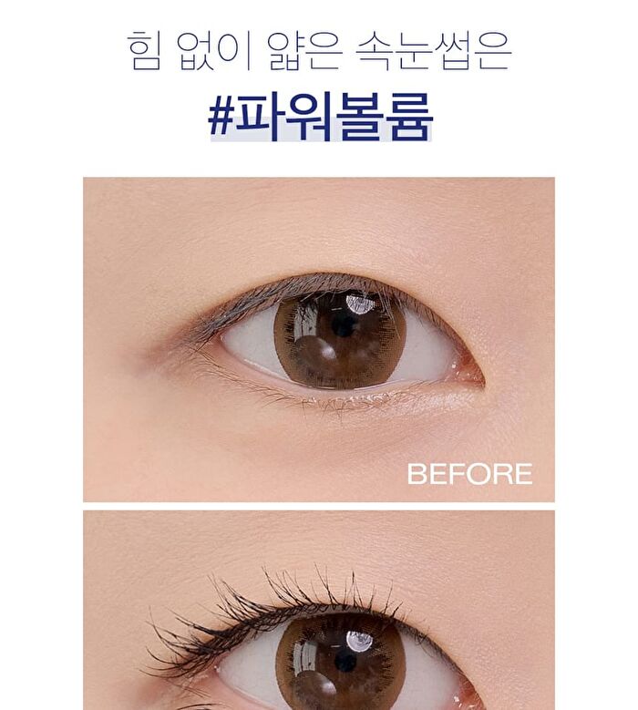 Never Die Mascara - #01 Power Black