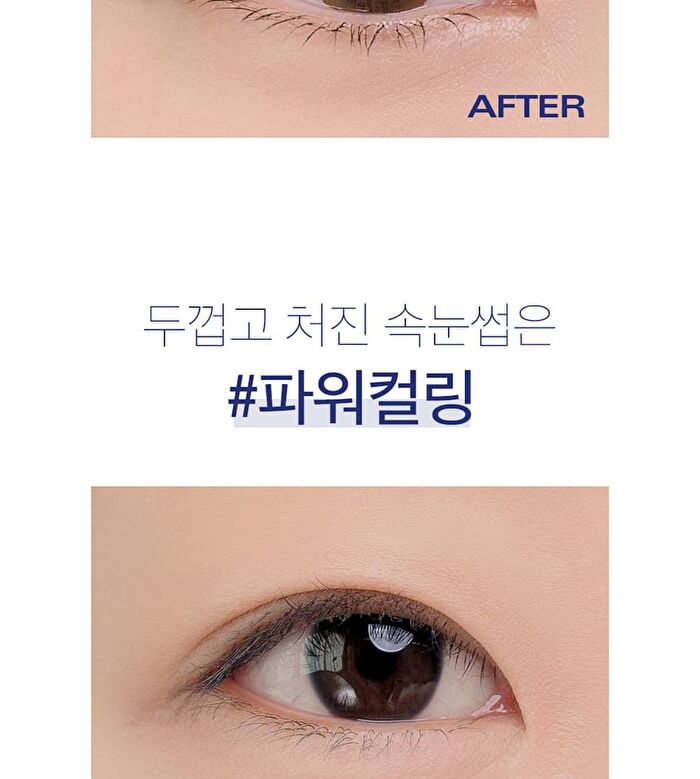 Never Die Mascara - #01 Power Black