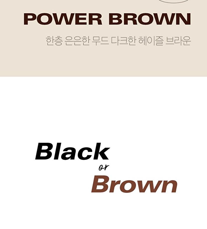 Never Die Mascara - #01 Power Black