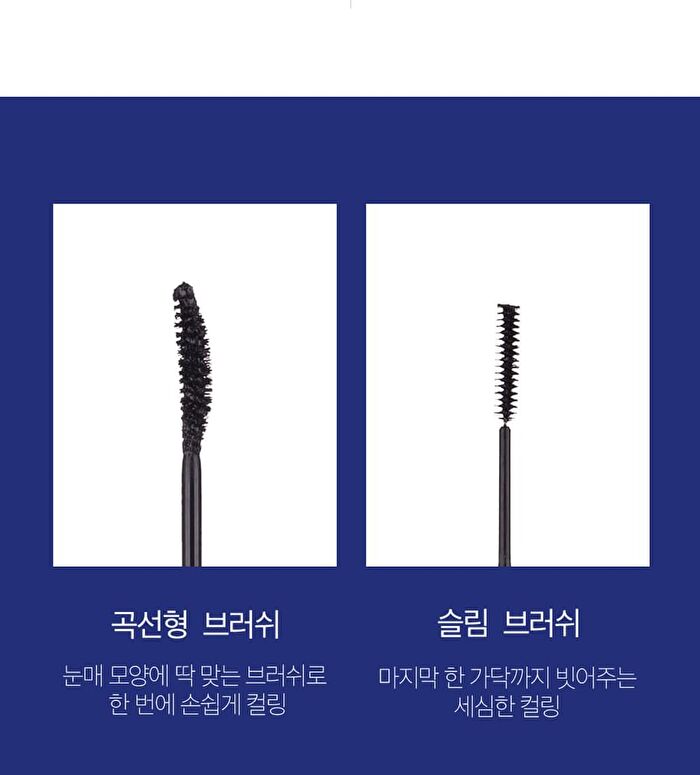 Never Die Mascara - #01 Power Black