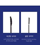 Never Die Mascara - #01 Power Black