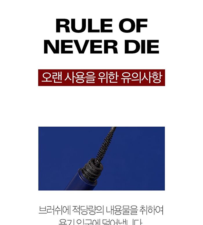 Never Die Mascara - #01 Power Black