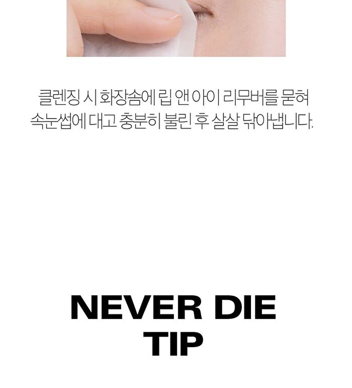Never Die Mascara - #01 Power Black
