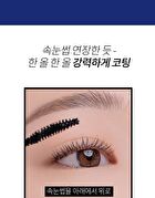 Never Die Mascara - #01 Power Black
