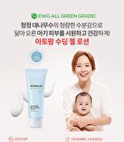 Soothing Gel Lotion - 120ml