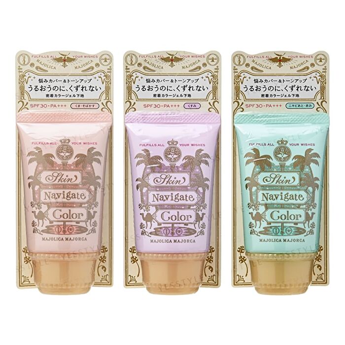 Majolica Majorca Skin Navigate Color SPF 30 PA+++ - Pink Lavender