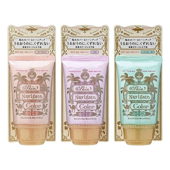 Majolica Majorca Skin Navigate Color SPF 30 PA+++ - Pink Lavender