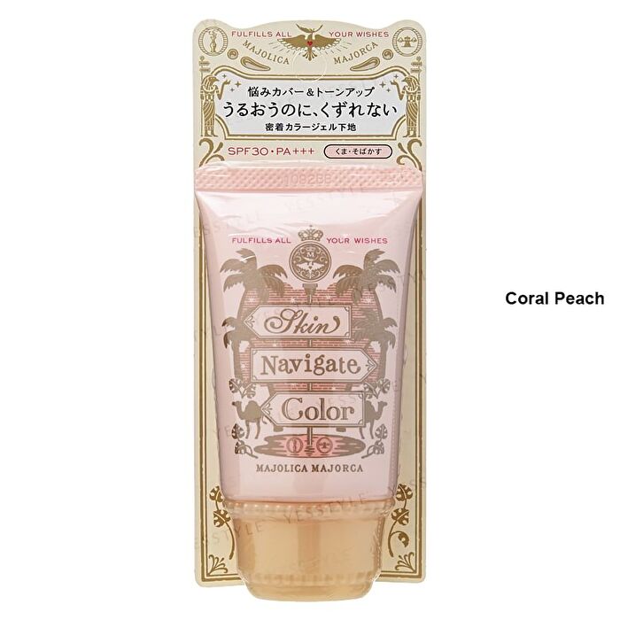 Majolica Majorca Skin Navigate Color SPF 30 PA+++ - Mint Green