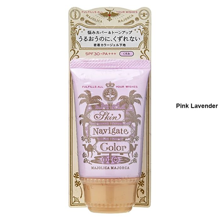 Majolica Majorca Skin Navigate Color SPF 30 PA+++ - Mint Green