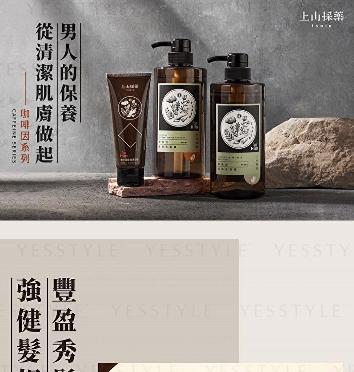 Tsaio Shampoo For Men - Wild Mint Scalp Cooling - 600ml