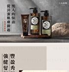 Tsaio Shampoo For Men - Wild Mint Scalp Cooling - 600ml