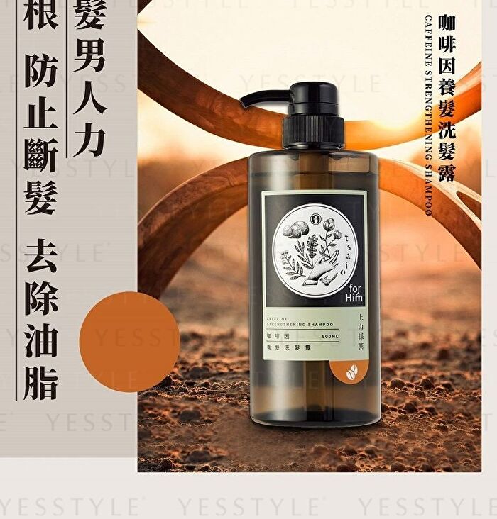 Tsaio Shampoo For Men - Wild Mint Scalp Cooling - 600ml