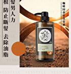 Tsaio Shampoo For Men - Wild Mint Scalp Cooling - 600ml