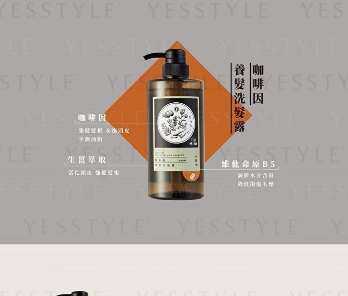 Tsaio Shampoo For Men - Wild Mint Scalp Cooling - 600ml