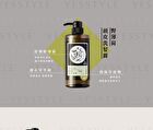 Tsaio Shampoo For Men - Wild Mint Scalp Cooling - 600ml
